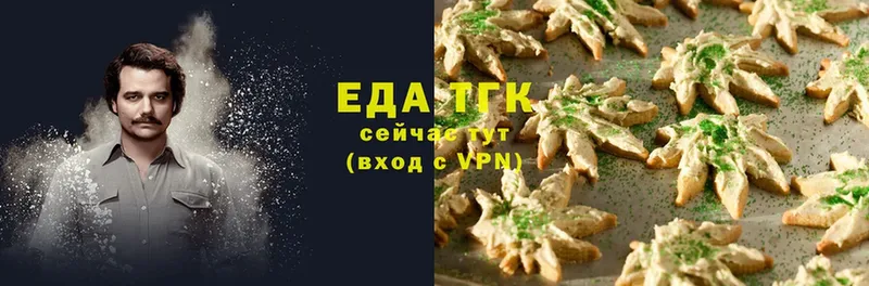 Cannafood марихуана  OMG tor  Кострома 